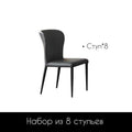 Marble dining table Italian minimalist light luxury one table four chairs modern simple wrought iron dining table combination - Gustobene