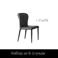 Marble dining table Italian minimalist light luxury one table four chairs modern simple wrought iron dining table combination - Gustobene