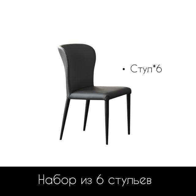Marble dining table Italian minimalist light luxury one table four chairs modern simple wrought iron dining table combination - Gustobene