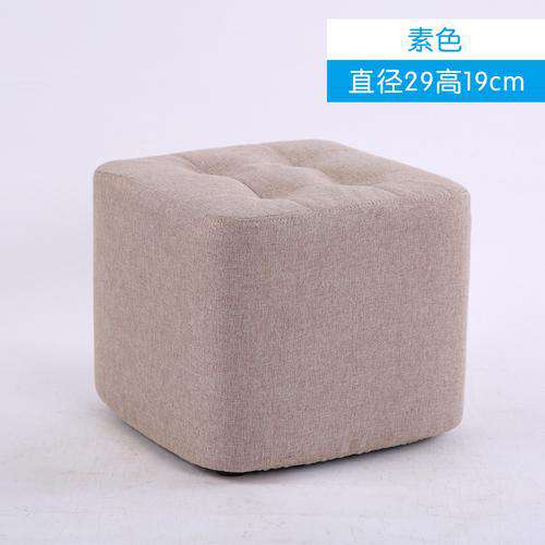 Fabric Small Stool Sofa - Gustobene