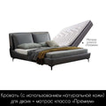 Tall bed Italian minimalist light luxury leather bed double 2 meters 2.2 large bed full leather gray bed modern minimalist - Gustobene