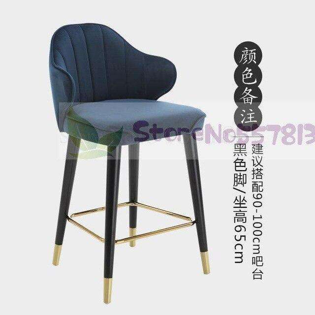 Nordic light luxury solid wood bar stools American country high stools personality modern bar stools Italian bar chairs