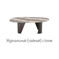 Italian coffee table dining table dual-purpose living room low table oval tea machine table 232B-18 - Gustobene