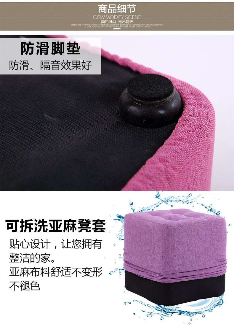 Fabric Small Stool Sofa - Gustobene