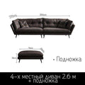 Cloth sofa small apartment Nordic modern minimalist down latex straight line Italian minimalist sofa - Gustobene
