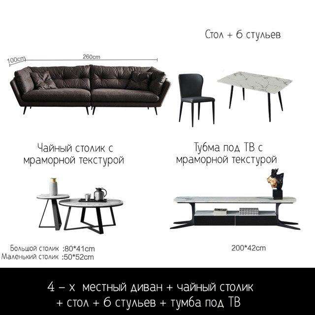 Cloth sofa small apartment Nordic modern minimalist down latex straight line Italian minimalist sofa - Gustobene
