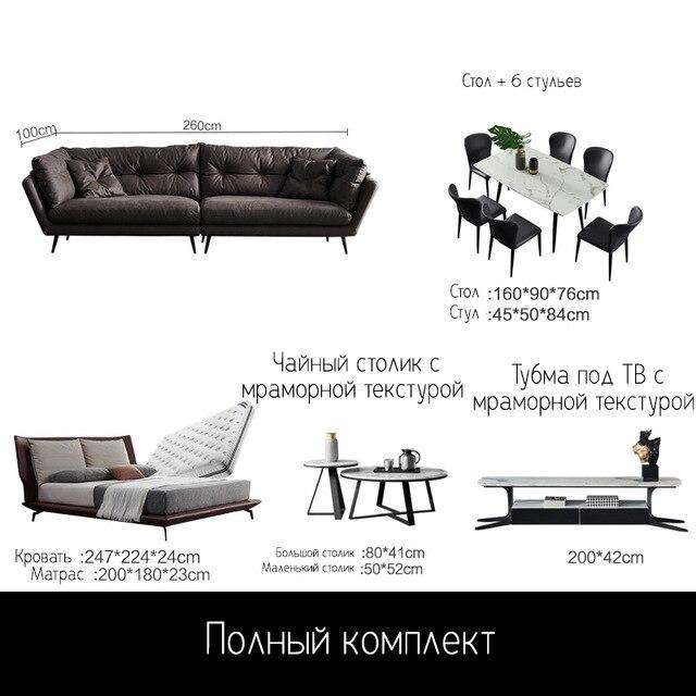 Cloth sofa small apartment Nordic modern minimalist down latex straight line Italian minimalist sofa - Gustobene