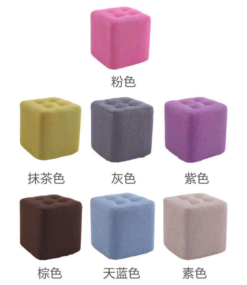 Fabric Small Stool Sofa - Gustobene