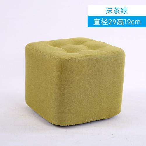Fabric Small Stool Sofa - Gustobene