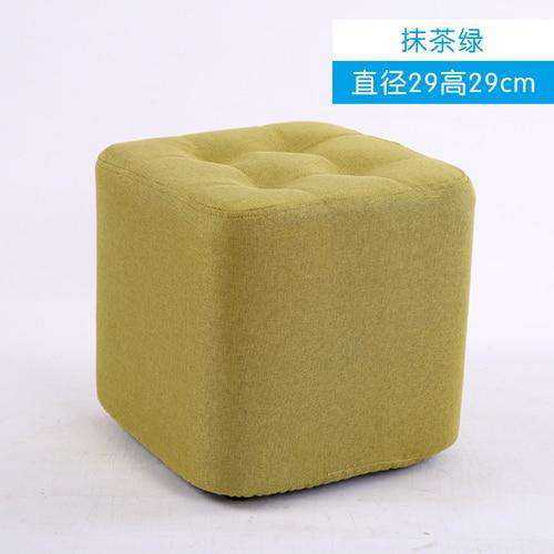 Fabric Small Stool Sofa - Gustobene