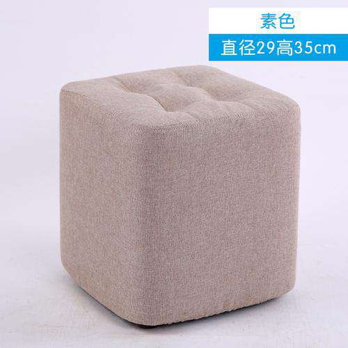 Fabric Small Stool Sofa - Gustobene