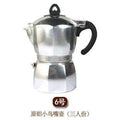 Mocha pot Italian classic aluminium coffee aluminum pot extracts grease office household drinkware moka coffeepot coffeemaker
