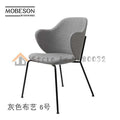 Italian minimalist wrought iron chair simple home backrest armrest dining  living room study bedroom lounge - Gustobene