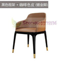 Light luxury dining chair simple modern net red back leather  Nordic Italian hotel solid wood restaurant tables and s