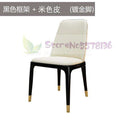 Light luxury dining chair simple modern net red back leather  Nordic Italian hotel solid wood restaurant tables and s