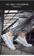 High-quality Athietic Sneakers - Gustobene