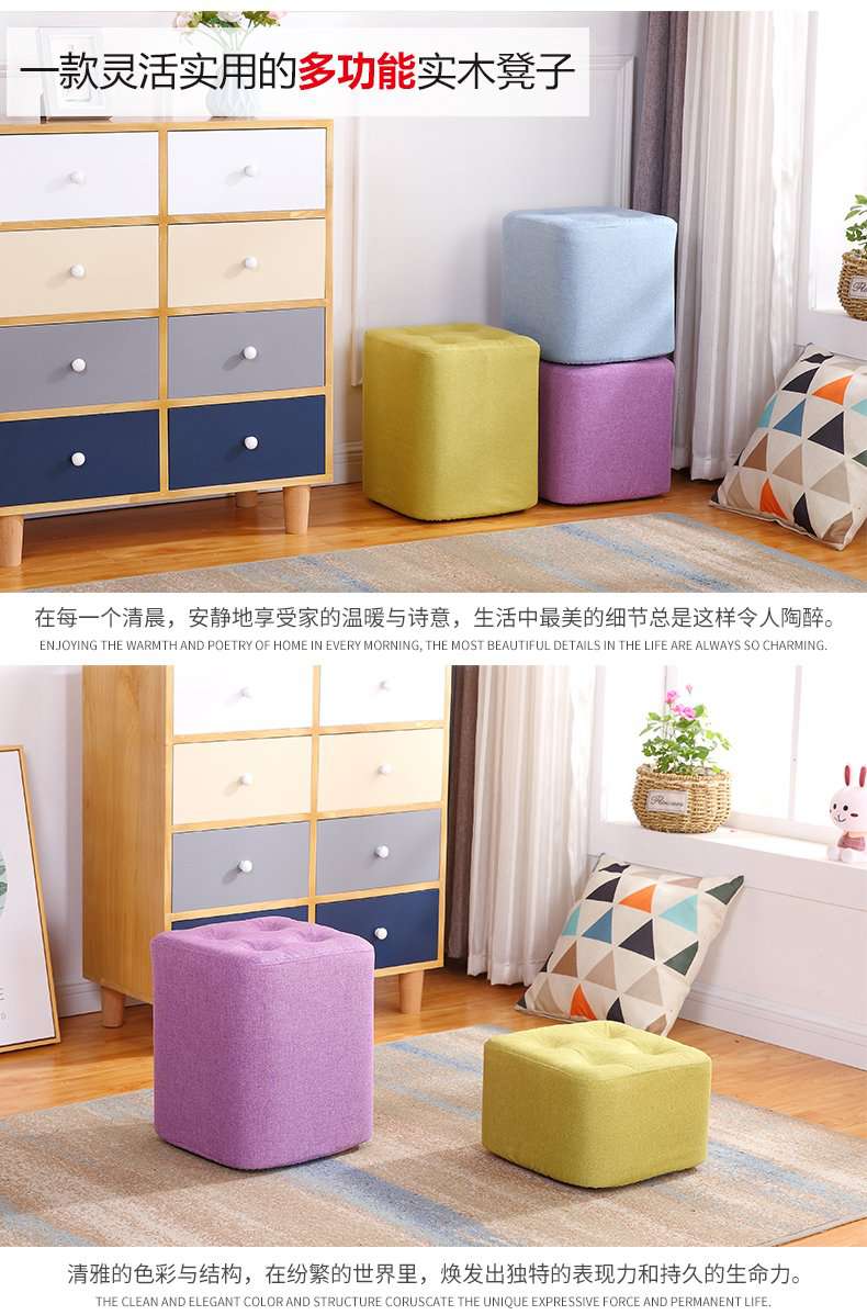 Fabric Small Stool Sofa - Gustobene
