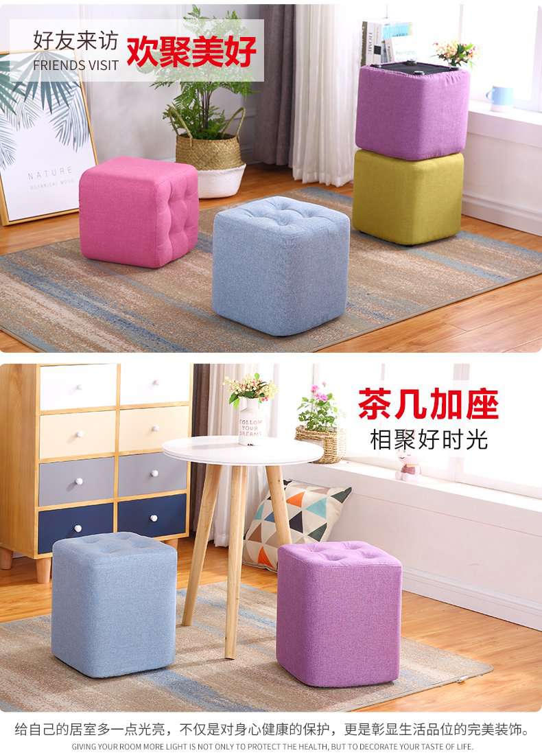 Fabric Small Stool Sofa - Gustobene
