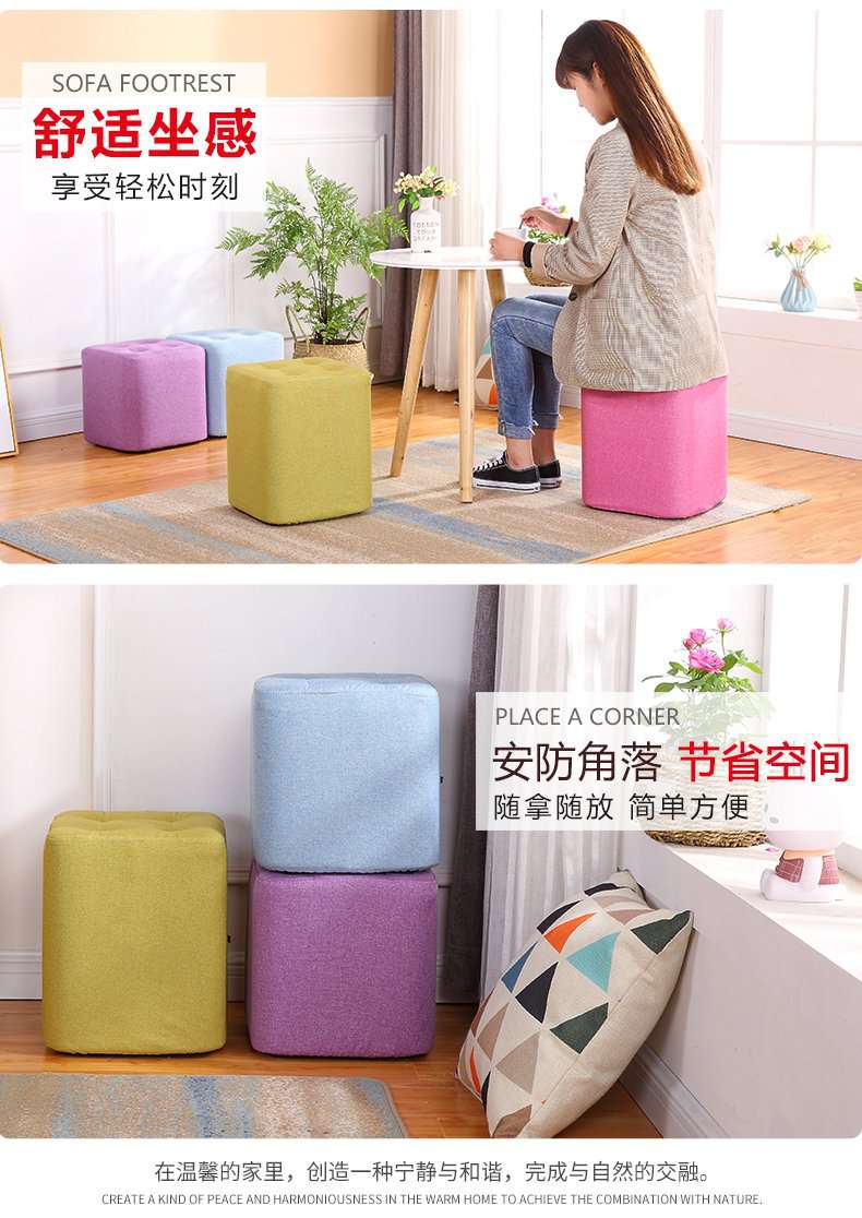 Fabric Small Stool Sofa - Gustobene