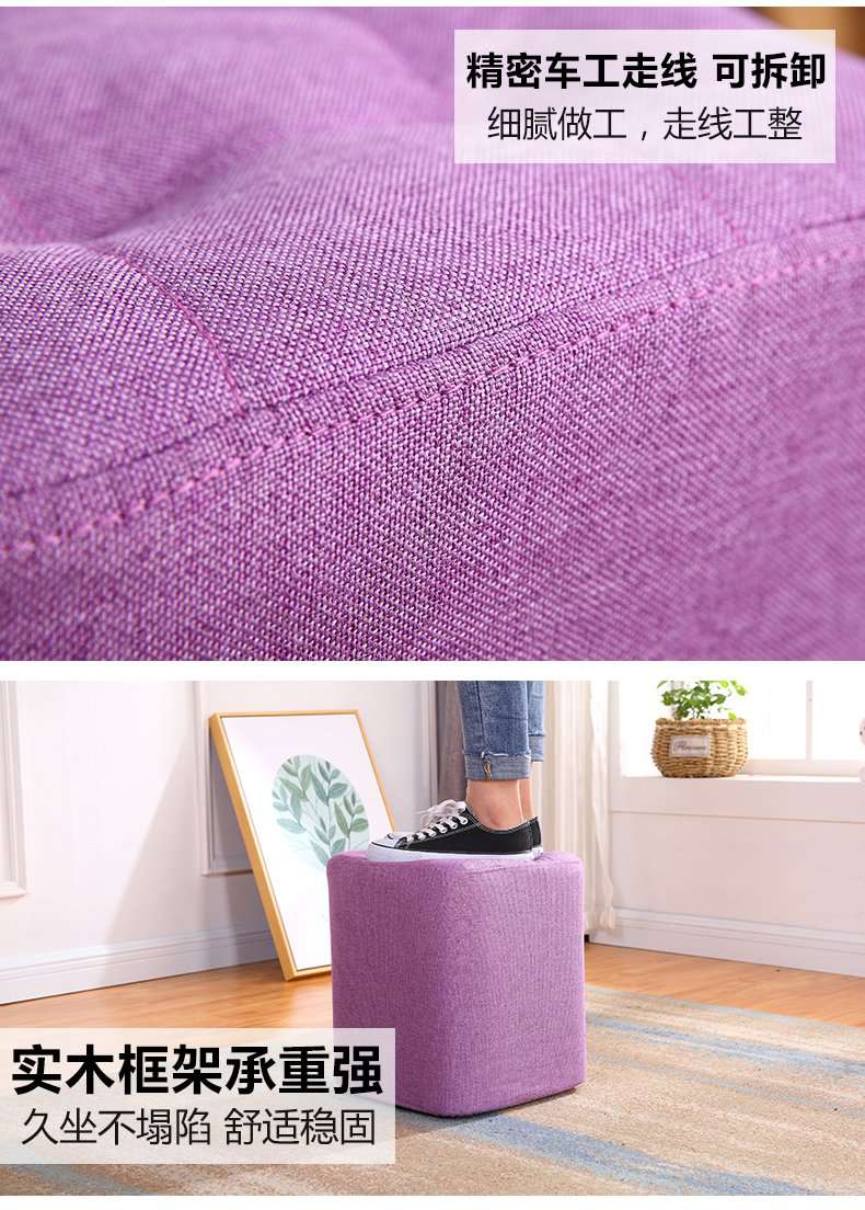 Fabric Small Stool Sofa - Gustobene